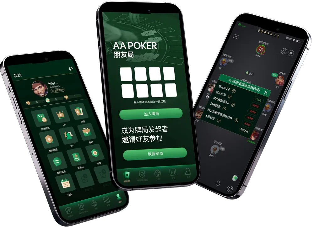 HHpoker app